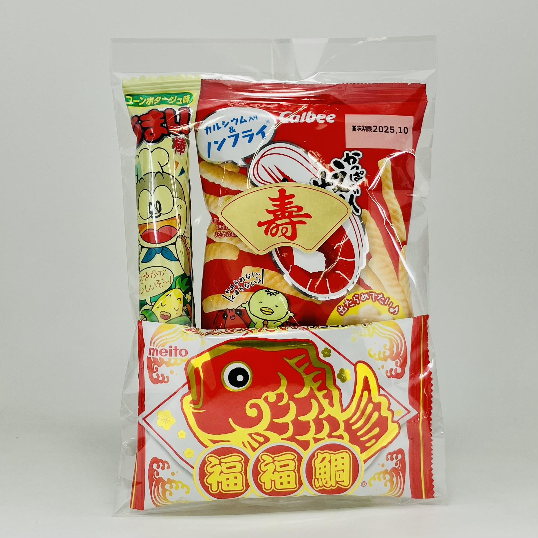 200円寿袋詰め