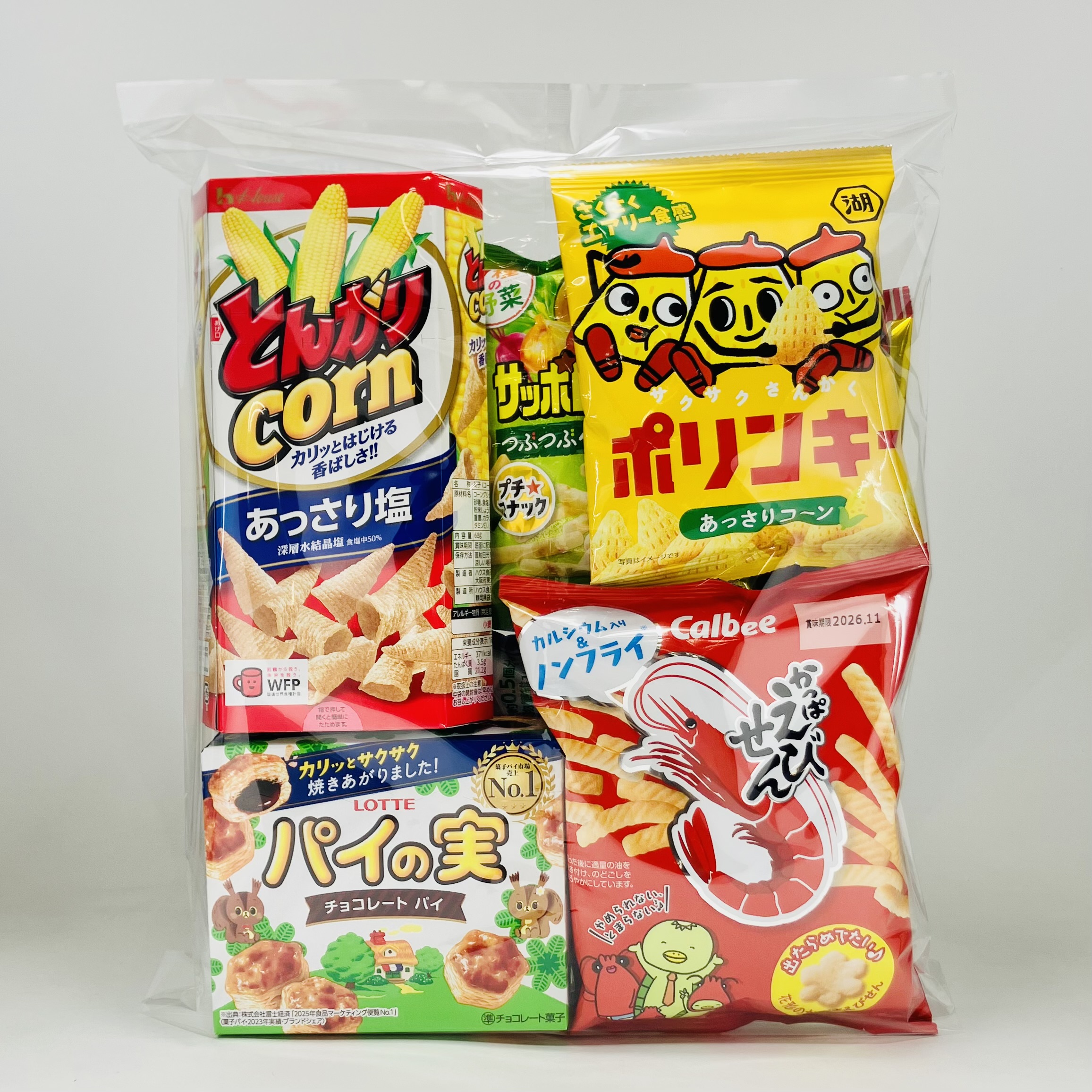 1000円子供向け袋詰め