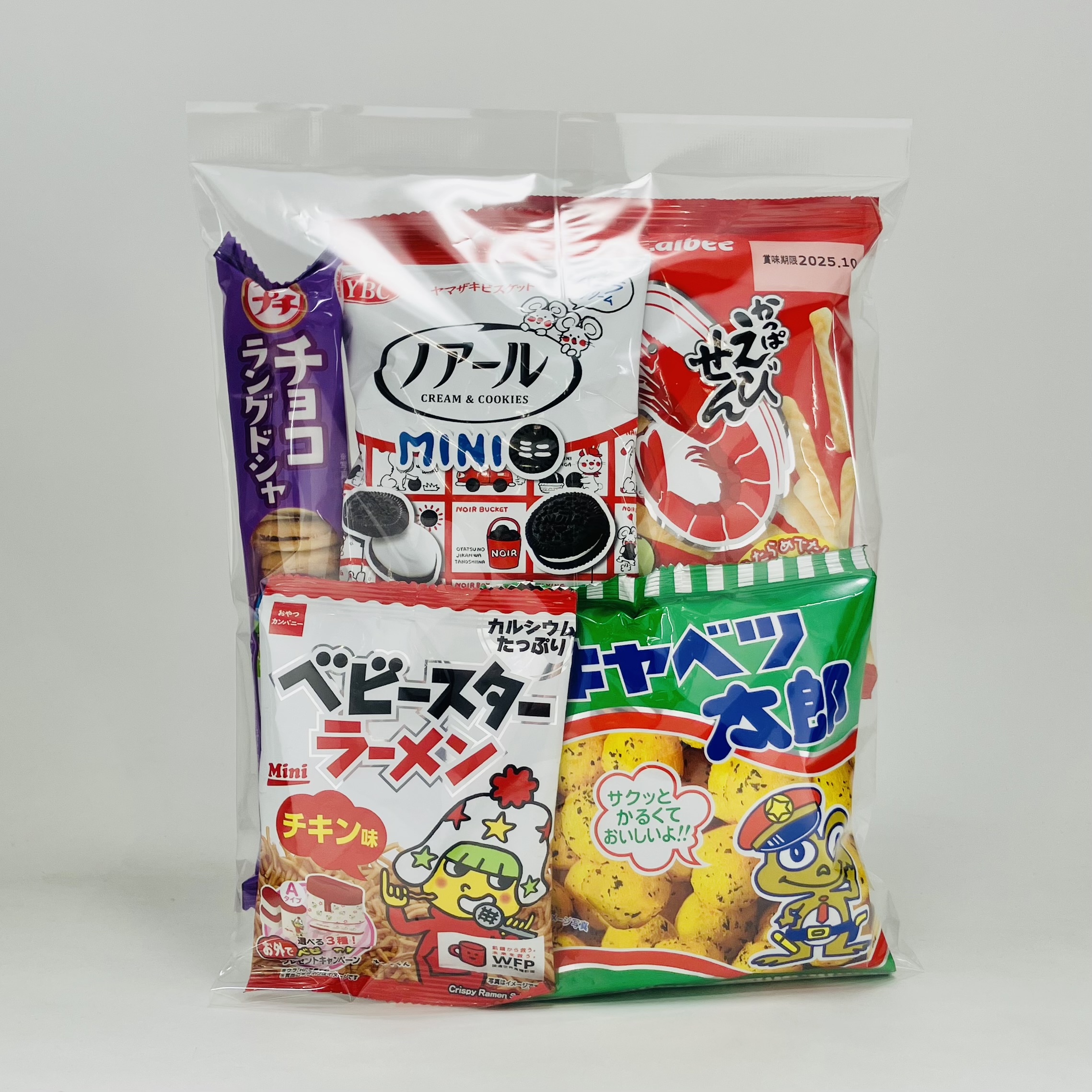 400円おまかせ袋詰め